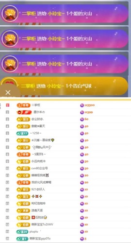 小玲宝~的图片
