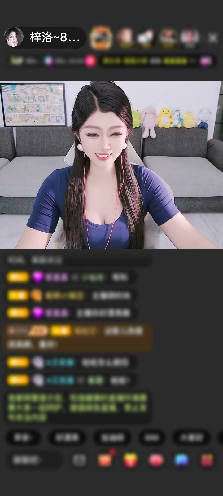感谢𝒜𝓌墨城✯烟雨☪赠送绮梦霓裳1个