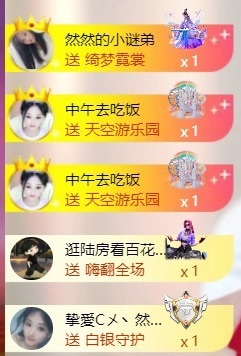 然然然然然然.的图片