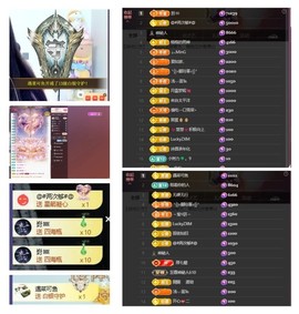 雪菜♫过任务回老家主播照片