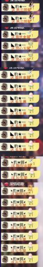 天宝❤️唱跳PK全能的图片