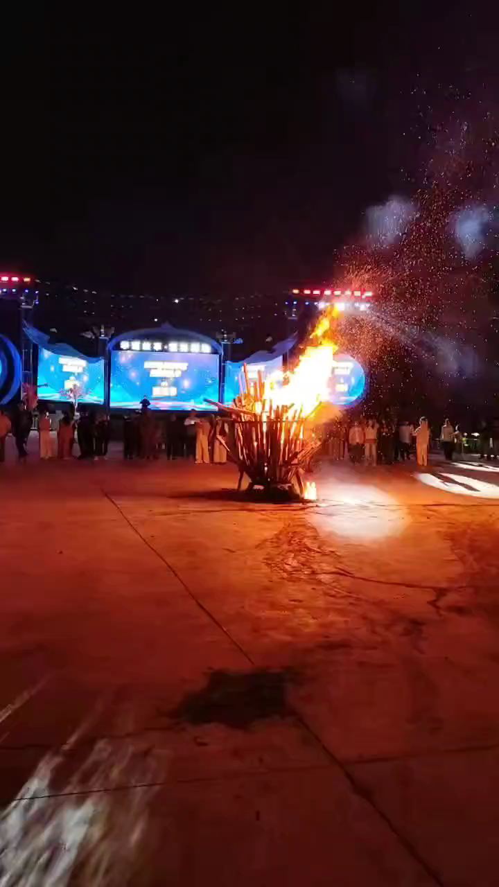 星火燃起，晚风做伴，