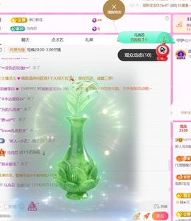 泡泡糖努力升冠！的图片