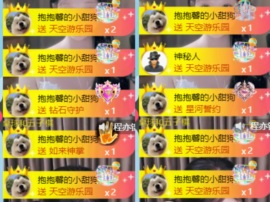 喂喂抱抱馨💌主播照片