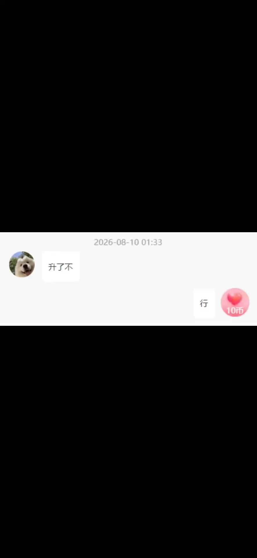 有时候我会想 、原来