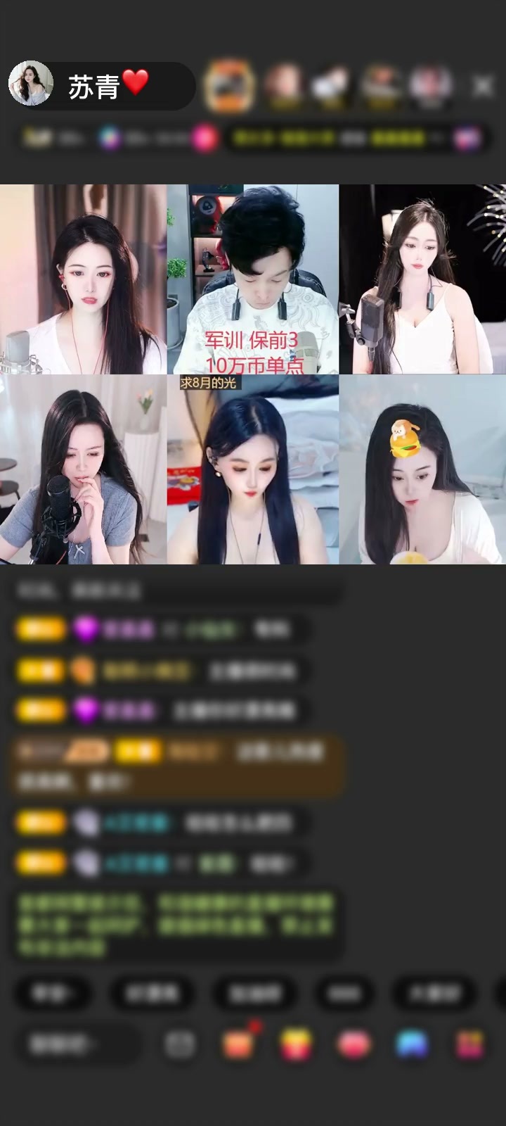 感谢神秘人赠送星河誓约1个
