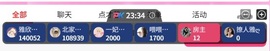 热舞倾城静静没人疼了主播照片
