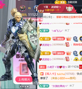 小虎牙ゞ瑄💘瑄つ主播照片