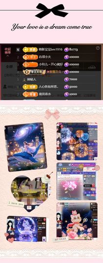 柳如烟搬家随缘播主播照片