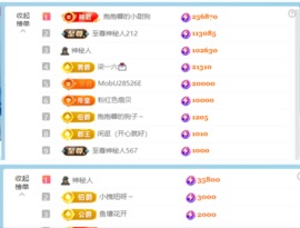 喂喂抱抱馨💌主播照片
