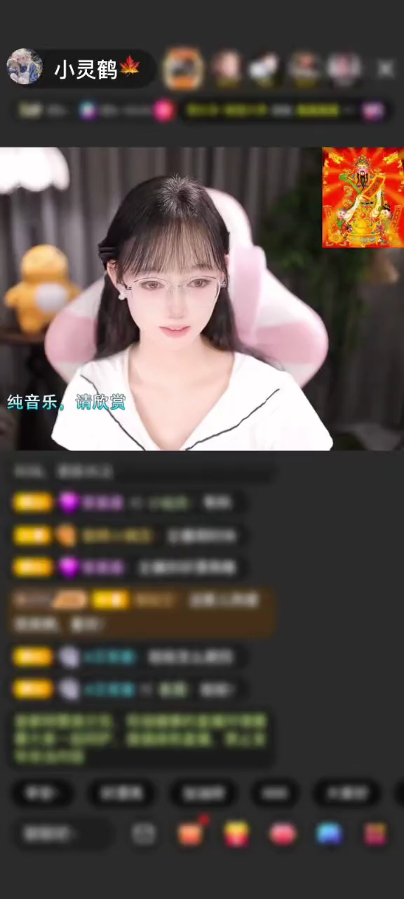 感谢神秘人赠送的凤临