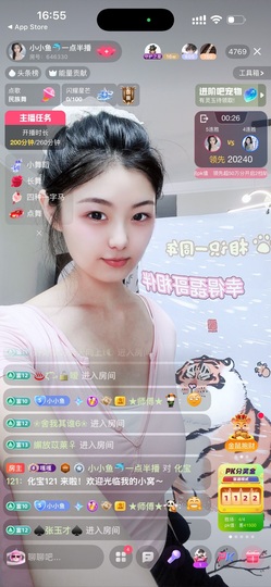 小小鱼🐬一点半播主播照片