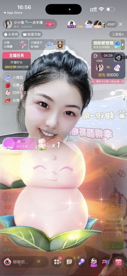 小小鱼🐬一点半播主播照片