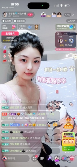 小小鱼🐬一点半播主播照片