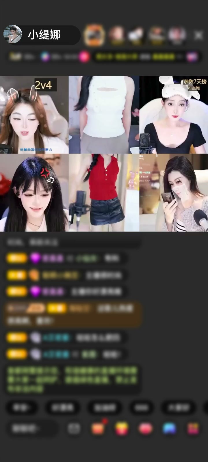感谢☆暗月o赠送龙吟九霄1个