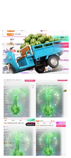 冉冉🍀好运来！主播照片