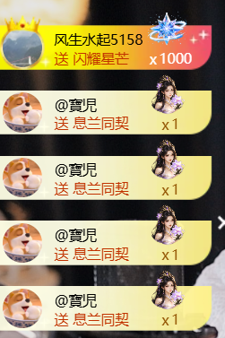 宝儿♚宝儿的图片