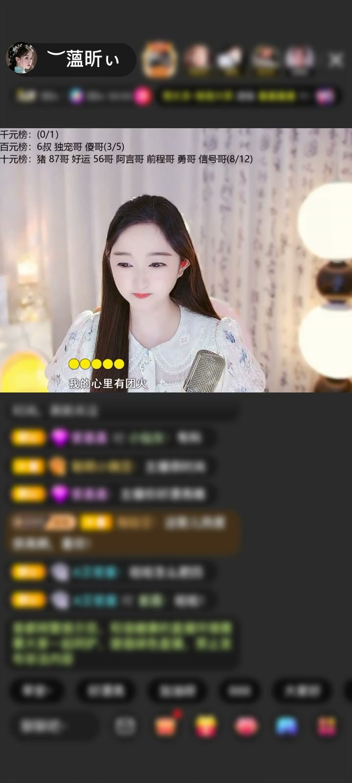 感谢我开心哥哥游乐园，录像还能吃，这也太幸福了叭😘😘😘