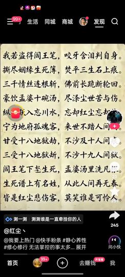 丹丹得亿❤️❤️的图片