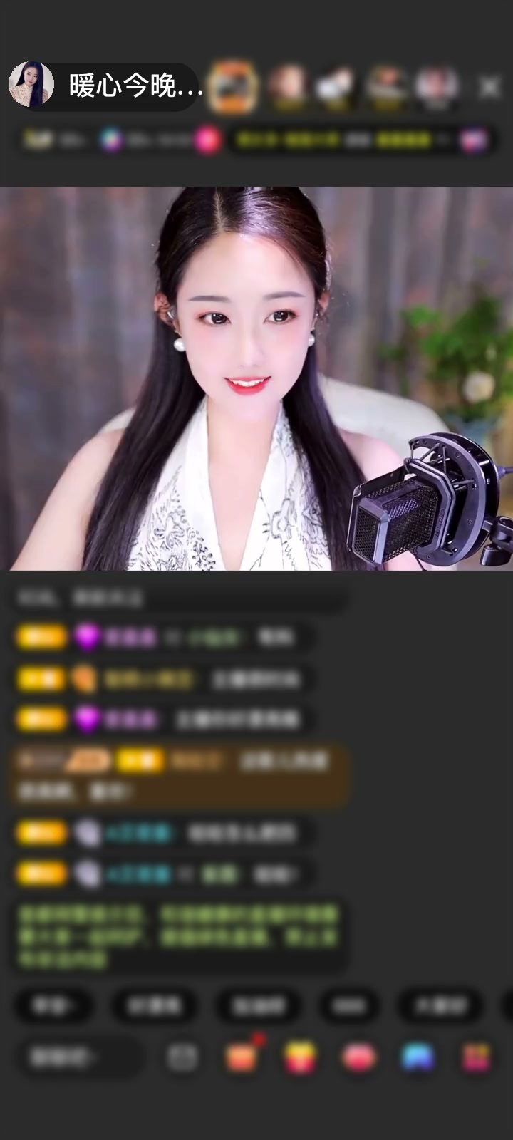 感谢征途哥哥赠送的长生果10个