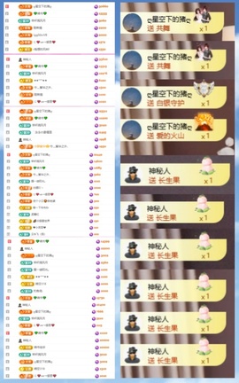 晴缘🎶晚上见主播照片