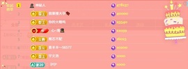 佳心大长腿主播照片