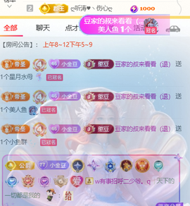 ♚小巴豆~贪财好色的图片