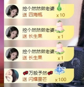 然然然然然然.的图片