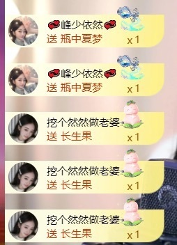 然然然然然然.的图片