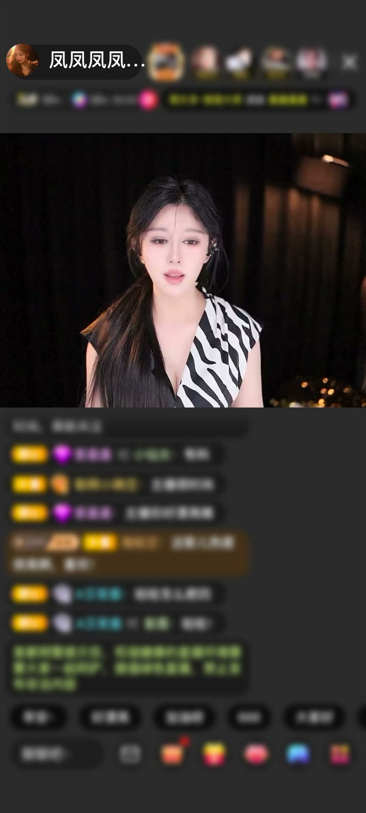 感谢男颜是祸水赠送求婚1个