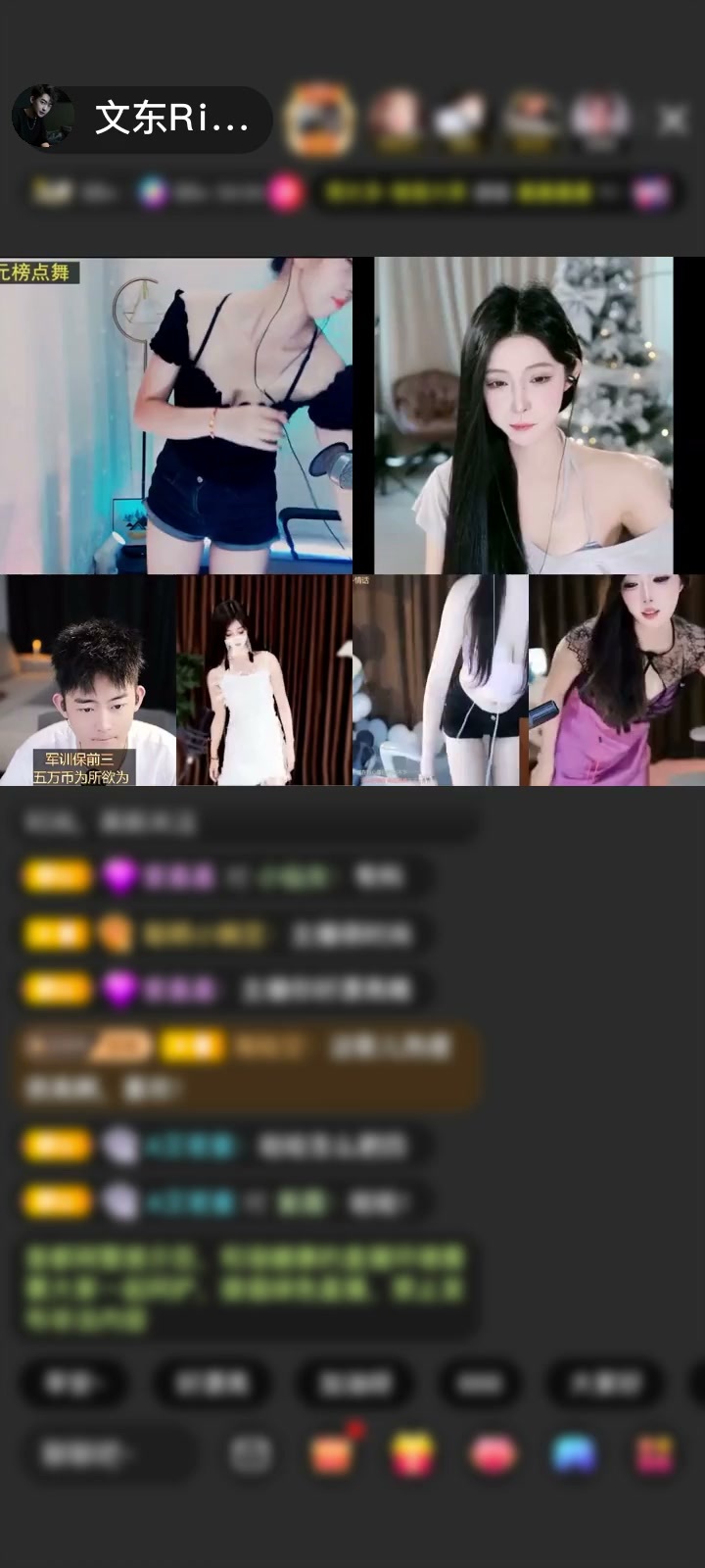 感谢神秘人赠送深海女王1个