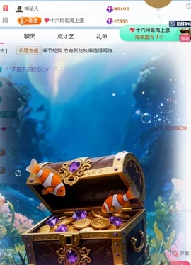 星晚🎀的图片
