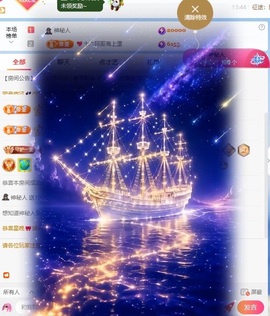 星晚🎀的图片