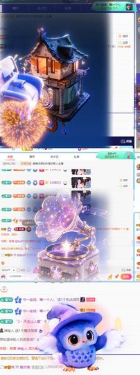 晏子楚楚ᥫ᭡幸运有你主播照片