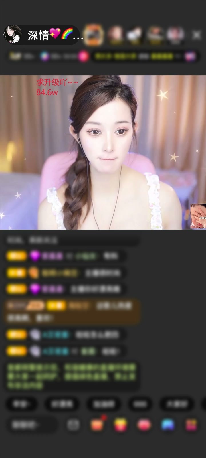 感谢神秘人赠送深海女王1个