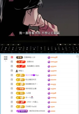 新来的抱抱馨💌的图片