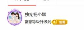 杨小娜娜娜娜娜的图片