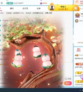 萌新糯米团团的图片