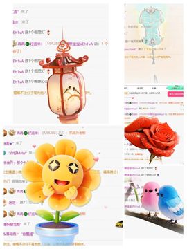 冉冉🍀好运来！主播照片