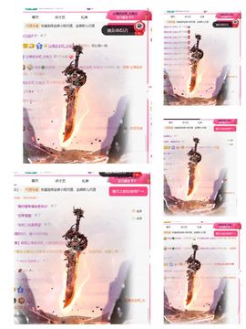 冉冉🍀好运来！主播照片