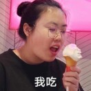 陈贡香