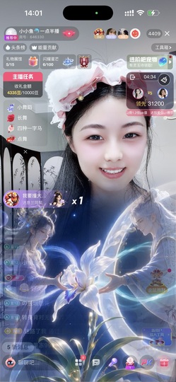 小小鱼🐬一点半播主播照片