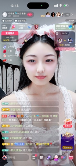 小小鱼🐬一点半播主播照片