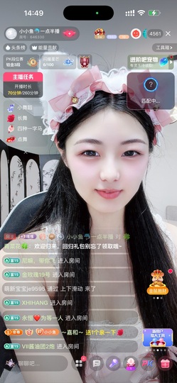小小鱼🐬一点半播主播照片
