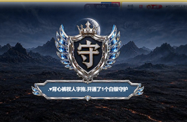 ♚小巴豆~贪财好色的图片