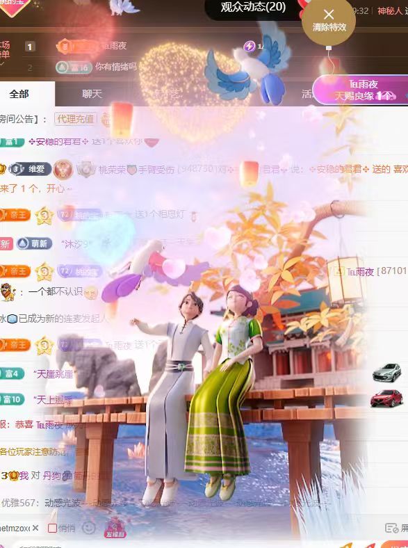 桃荣荣🍑万事顺遂主播图片