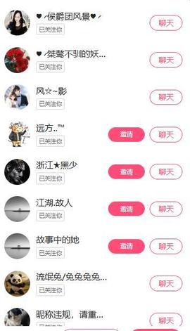 岚☆若冰♂的图片