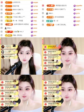 筱一✿．12点见主播照片