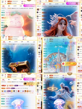 筱一✿．12点见主播照片