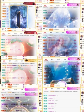 筱一✿．12点见主播照片